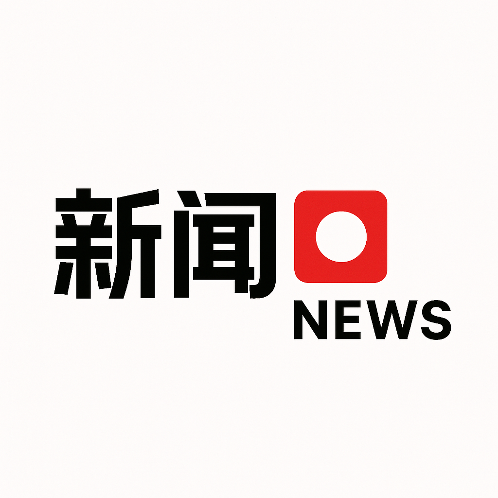 特朗普称对墨西哥、欧盟征收30%关税